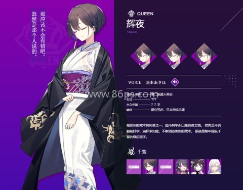 溯回青空国际服 第7张图
