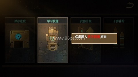 无尽噩梦3禁区 第8张图