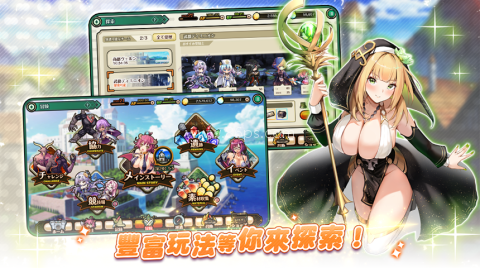 双穹幻想Burst