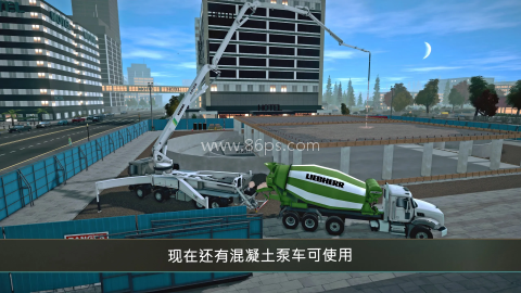建筑模拟器4