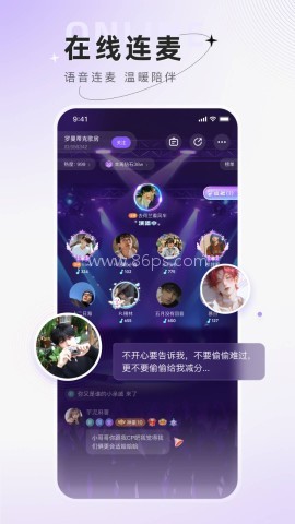 小陪伴语音正版 第2张图