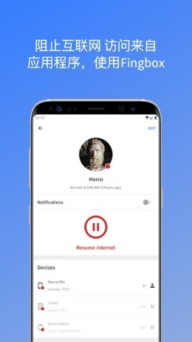 Fing网络扫描仪
