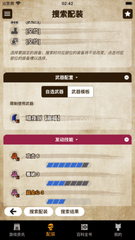 mh伙伴崛起