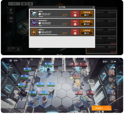 少女前线云图计划国际服 第13张图