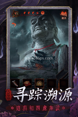 纸嫁衣5无间梦境