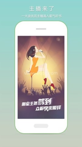 520听书网 520听书网