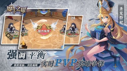 魔卡之耀国际服 第1张图