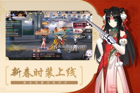 黑月内购版