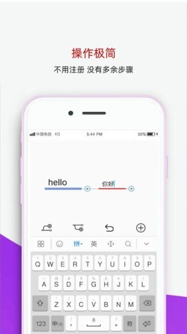 番茄思维导图 第2张图
