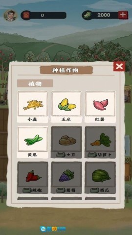 多福农场