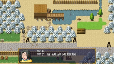 逆袭幻想传 第2张图