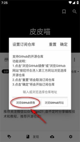 皮皮喵lite漫画 第5张图