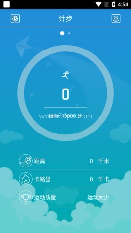 FlagFit手环