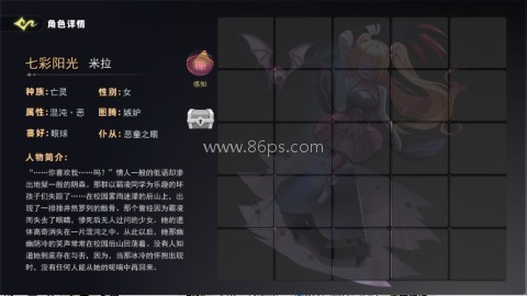 恐怖躲猫猫5全皮肤 第12张图
