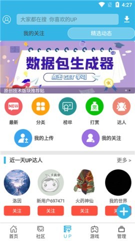软天空老版本 软天空老版本