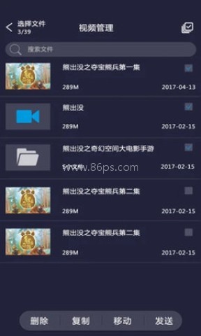 吉播影音先锋 第1张图