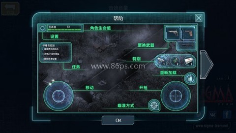 alienshooter2手机版 第1张图