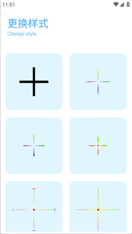 yc工具箱(原亦辰画质助手) 第5张图