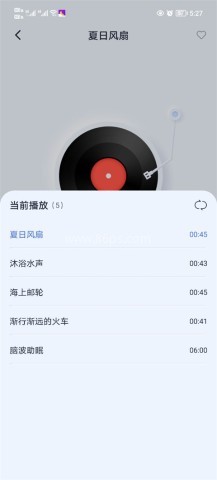 催眠神器 第3张图