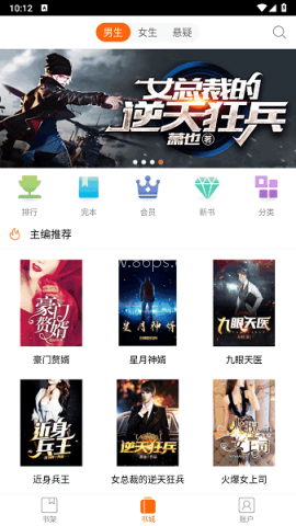 乐读书城 第1张图