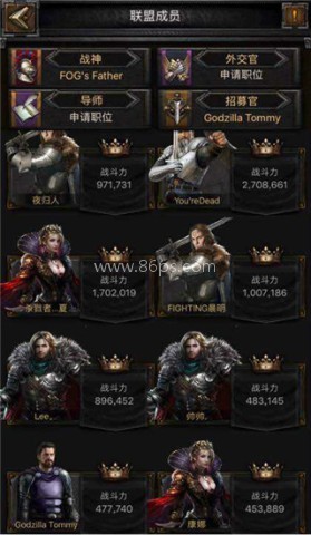 列王的纷争测试版 第4张图