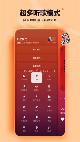 汽水音乐app车机版