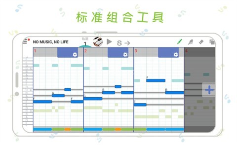 三分作曲 三分作曲
