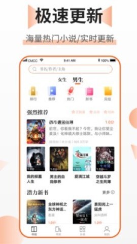 乐文小说网
