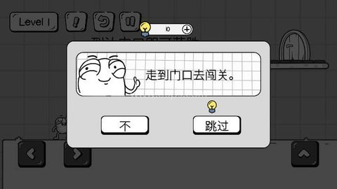 蛋先生拼图大师