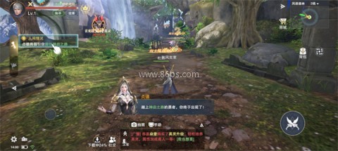 诸神黄昏征服 第4张图