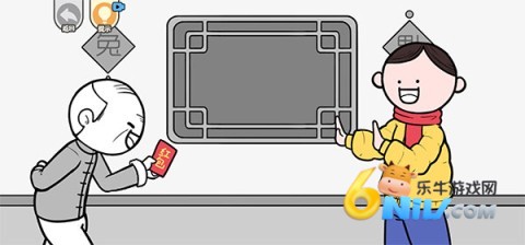 都是人情世故官方版