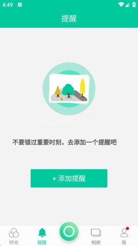 时光小记
