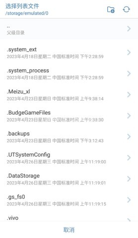 洛雪音乐旧版 第6张图