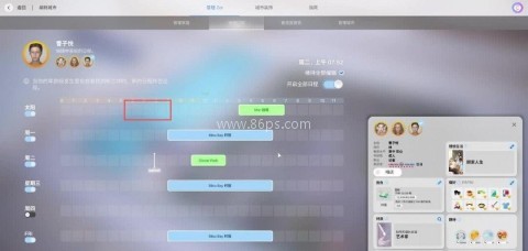 inzoi 第12张图