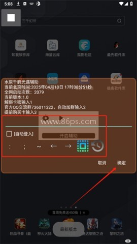 水原千鹤美化包 第7张图