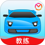 教练宝典