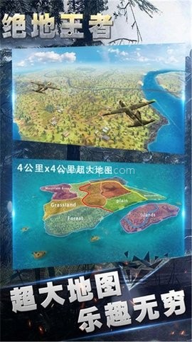 绝地王者勇士63