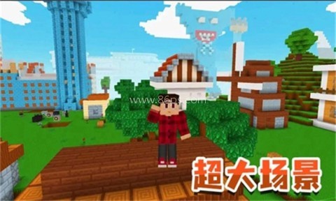 模拟生存大冒险游戏