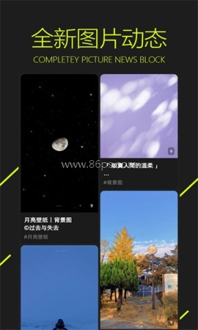 图凌壁纸