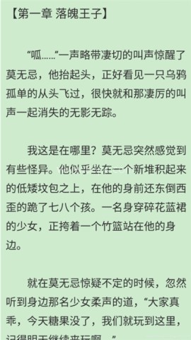 大钊阅读 第3张图