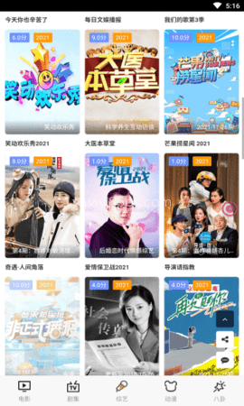 00剧场 第2张图