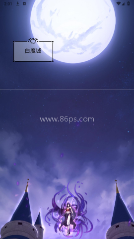 兔绘屋漫画 第1张图