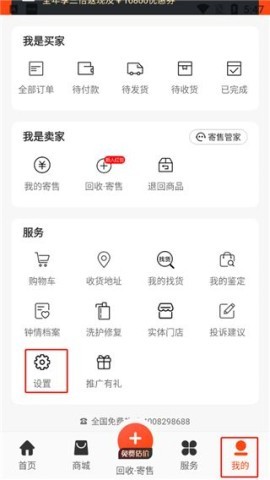 妃鱼 第4张图