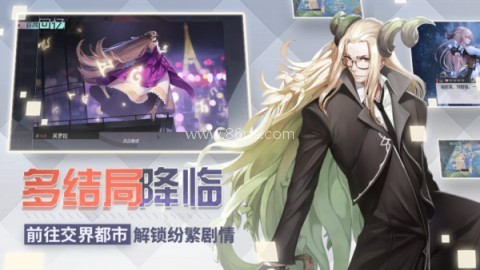 永远的7日之都网易版 第2张图