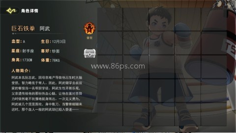 恐怖躲猫猫5全皮肤 第10张图