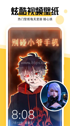 最美壁纸锁屏 第2张图