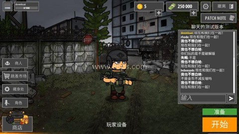 逃离塔克夫2d版 第2张图