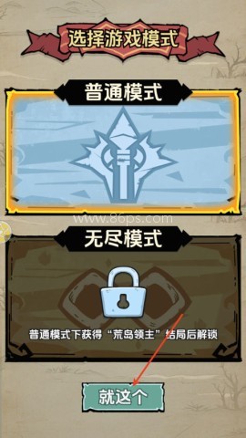 抽卡求生荒岛 第2张图