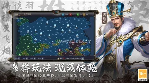 主公别闹测试服