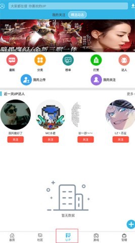 软天空老版本 第3张图